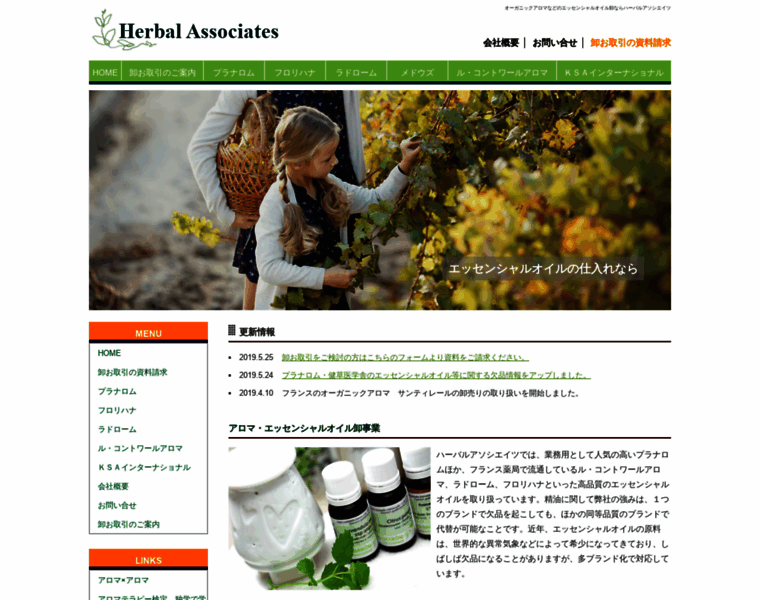 Herbal-associates.com thumbnail