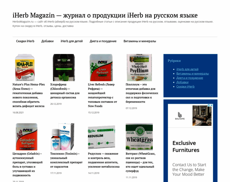 Herbomagazin.ru thumbnail
