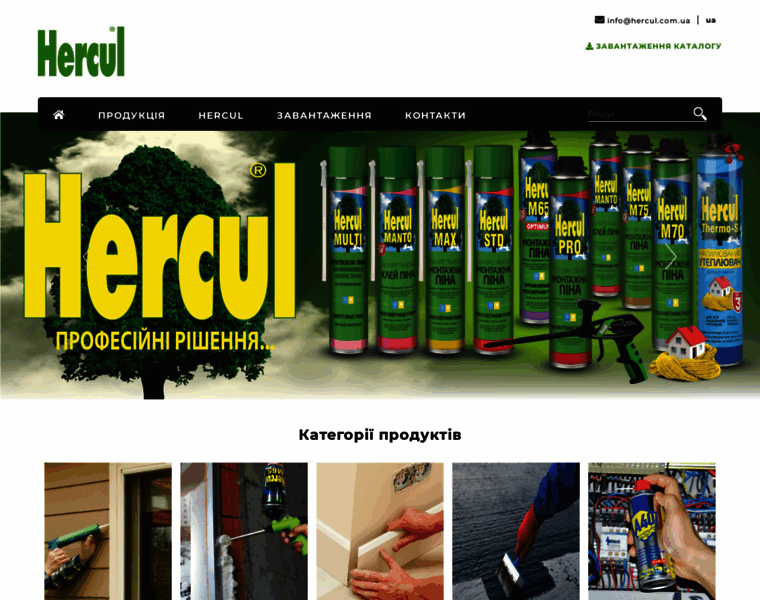 Hercul.com.ua thumbnail