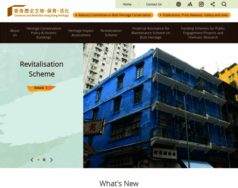 Heritage.gov.hk thumbnail
