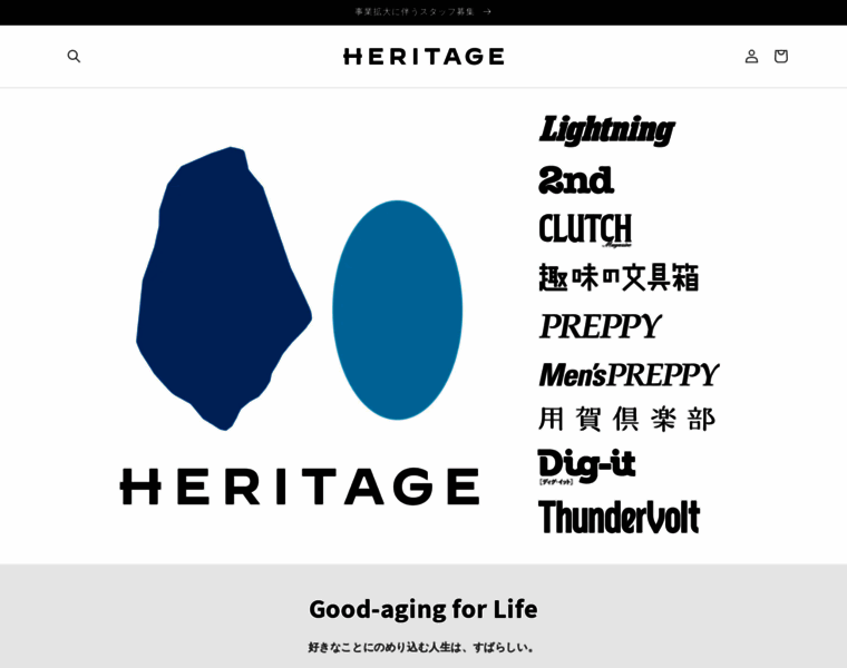 Heritage.inc thumbnail