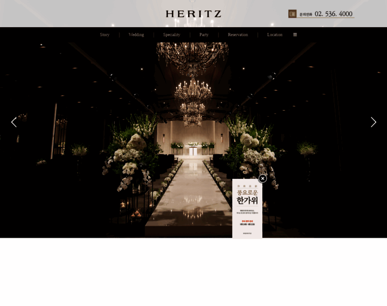 Heritz.co.kr thumbnail
