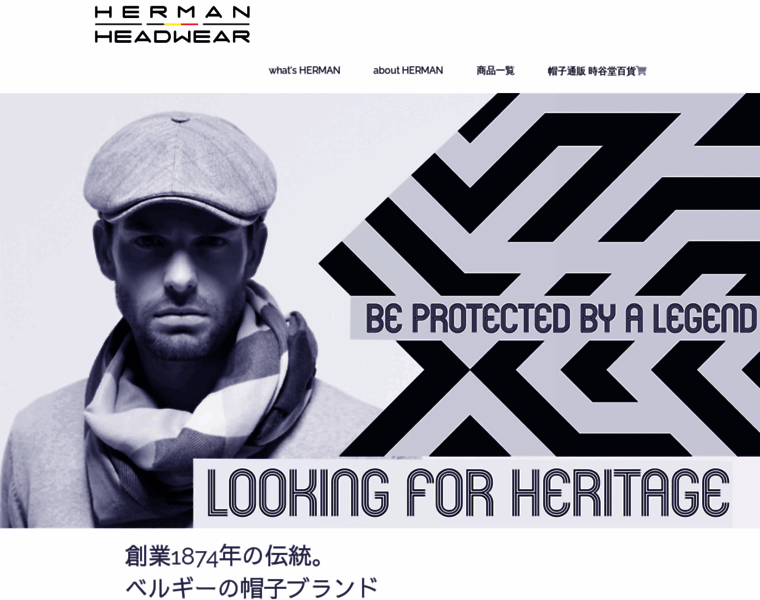 Herman-headwear.jp thumbnail