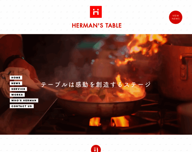 Hermans.jp thumbnail