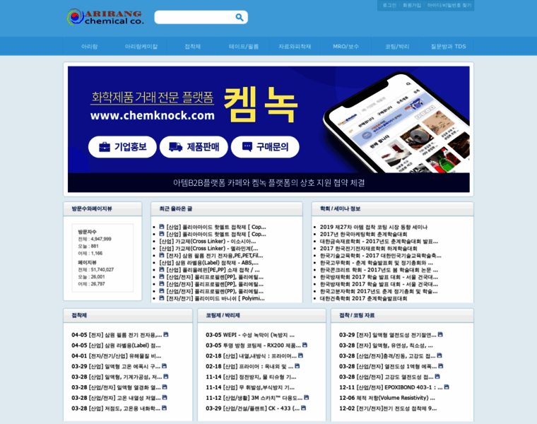 Hernonkorea.co.kr thumbnail