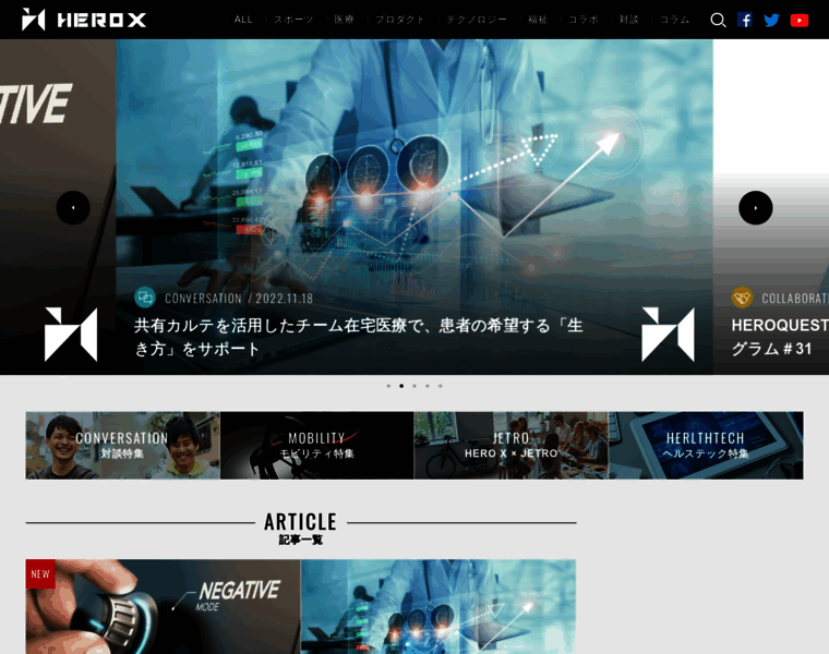Hero-x.jp thumbnail