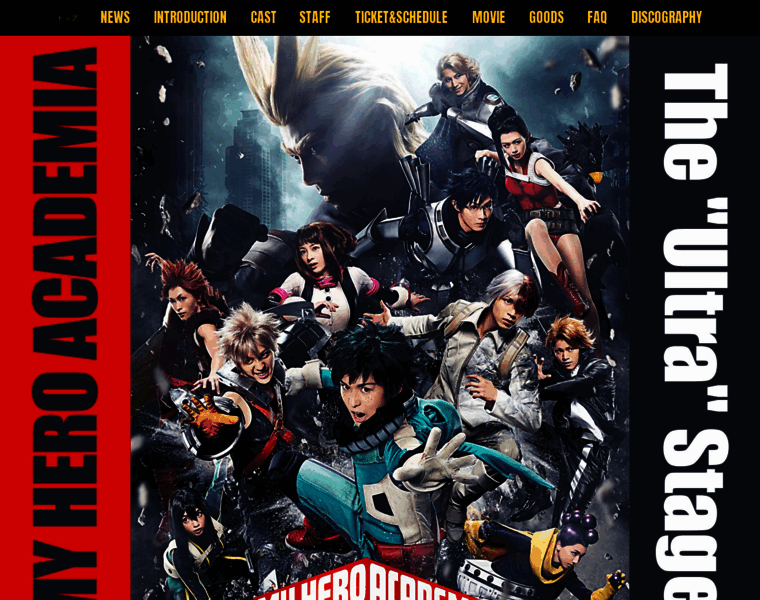 Heroaca-stage-2019.com thumbnail