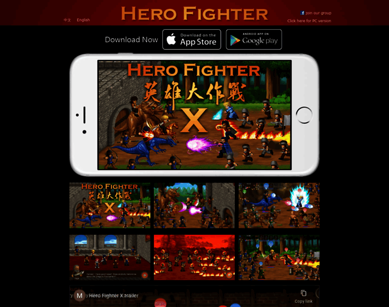 Herofighter.com thumbnail