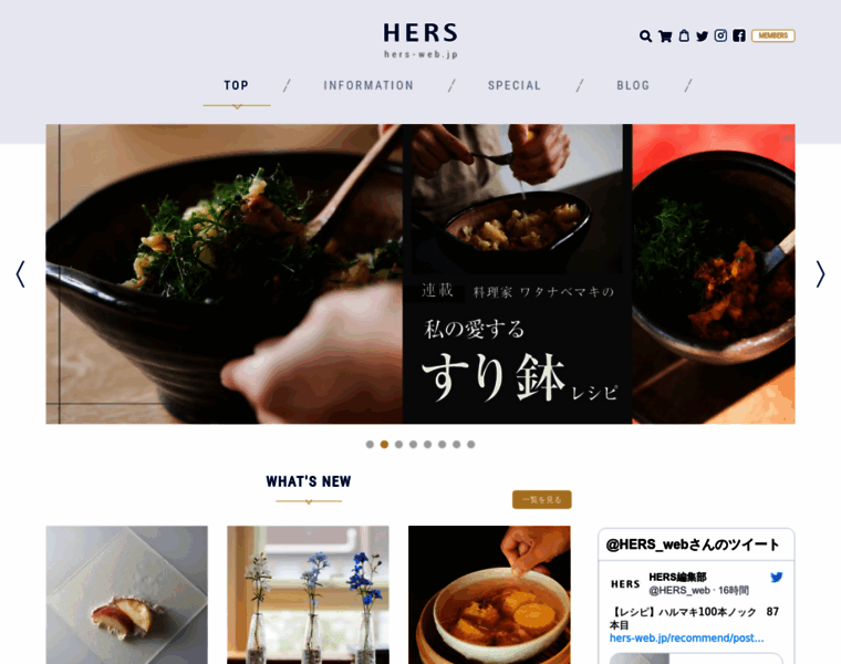 Hers-web.jp thumbnail