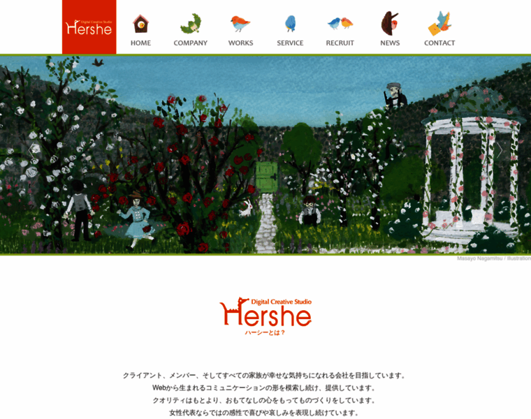 Hershe.co.jp thumbnail