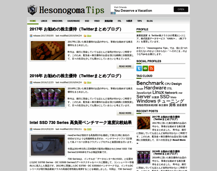 Hesonogoma.com thumbnail