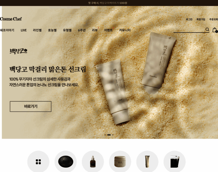 Heukdango.co.kr thumbnail