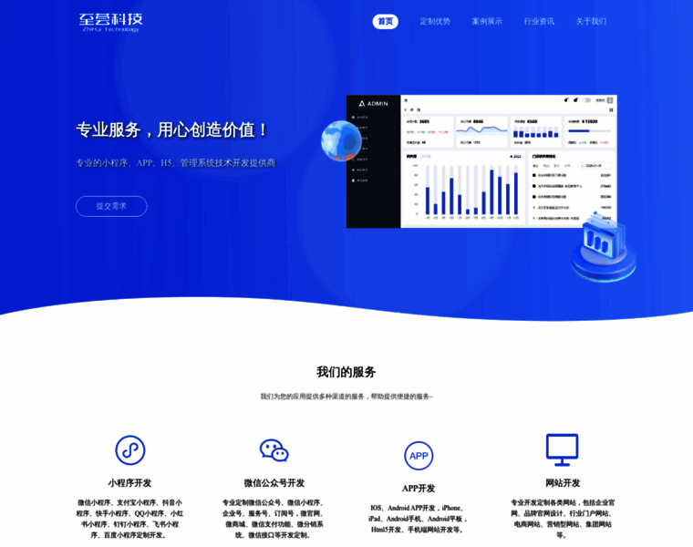 Hf-zhihuikeji.com.cn thumbnail
