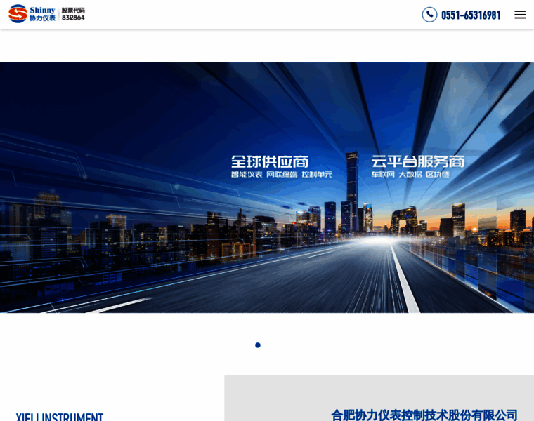Hfxlyb.com.cn thumbnail