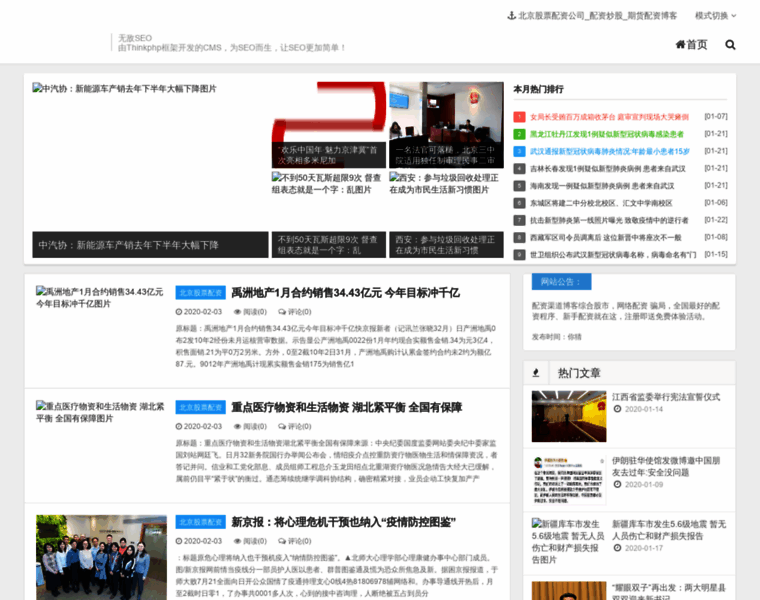 Hfyg.org thumbnail
