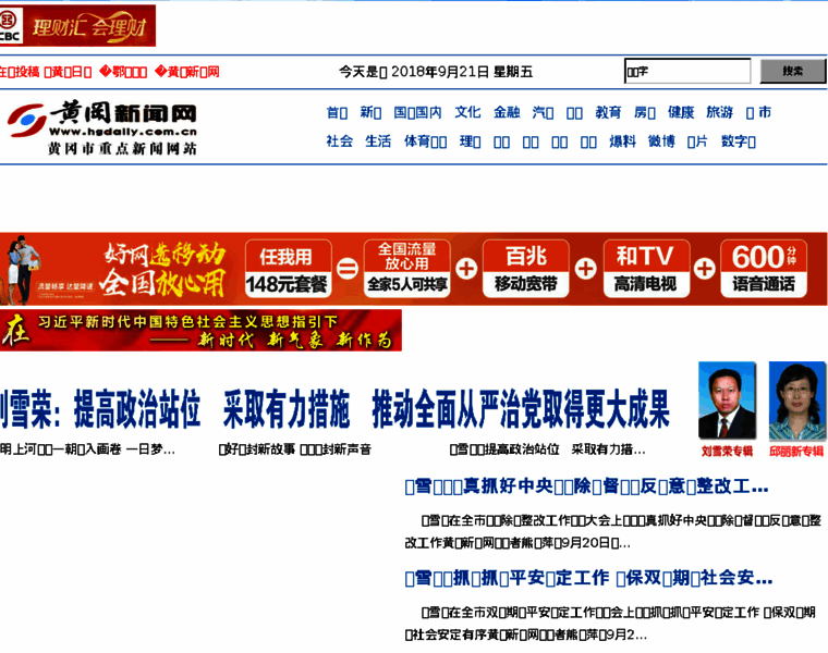 Hgdaily.com.cn thumbnail Hgdaily.com.cn thumbnail