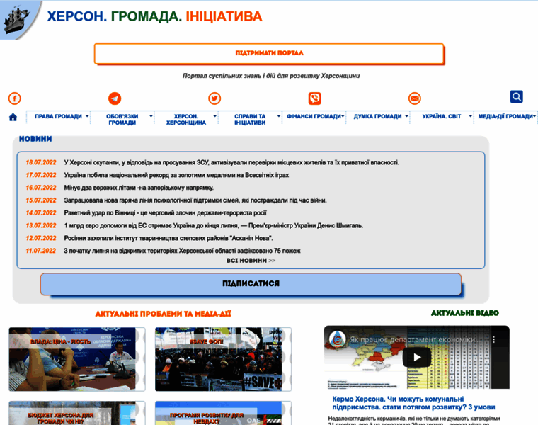 Hgi.org.ua thumbnail