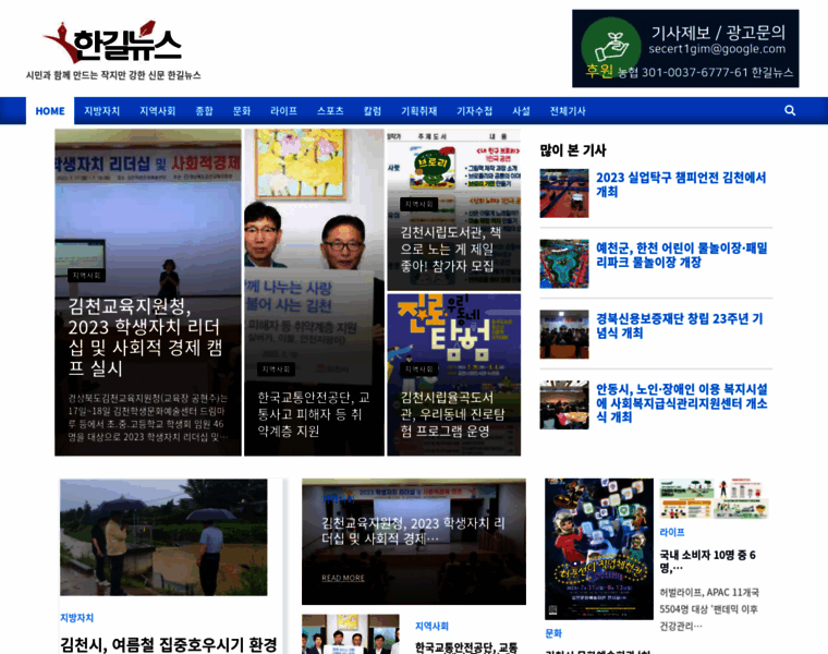 Hgnet.co.kr thumbnail