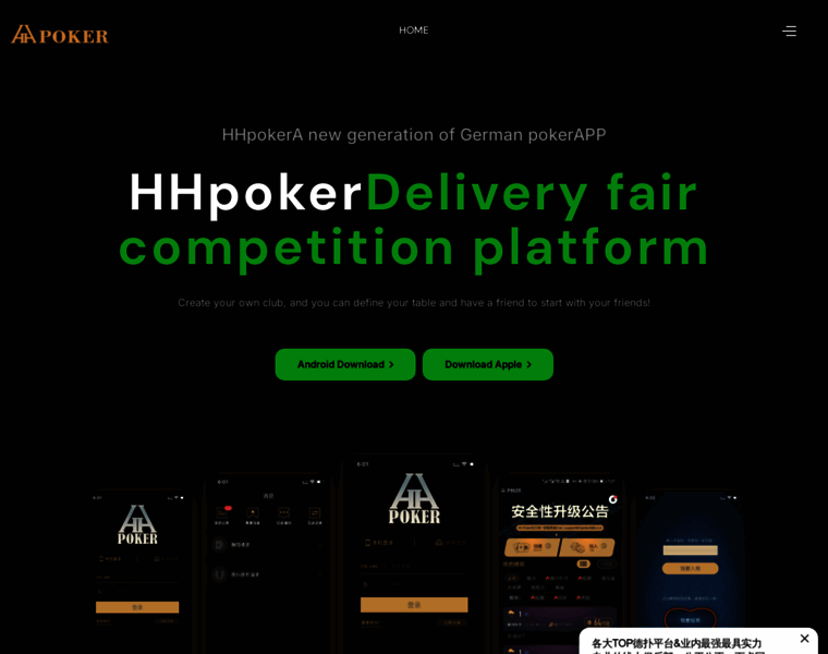 Hh-poker.vip thumbnail