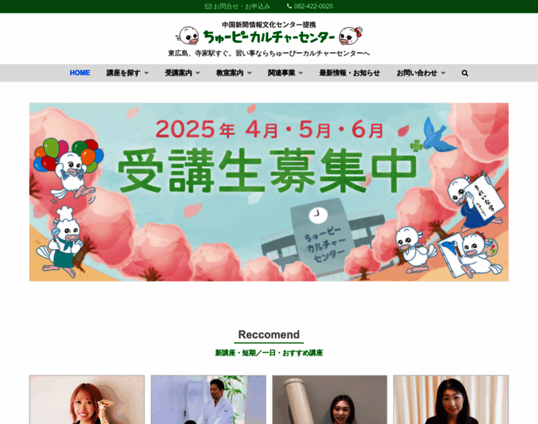 Hhcc.jp thumbnail