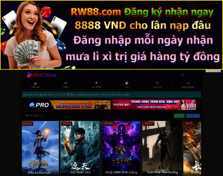 Hhchina.io thumbnail