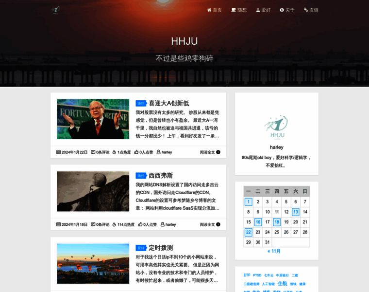 Hhju.com thumbnail