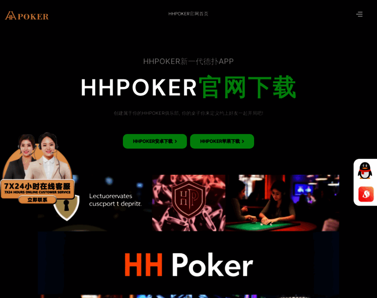 Hhpke.com thumbnail