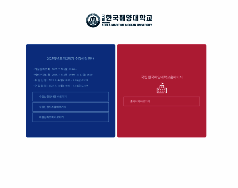 Hhu.ac.kr thumbnail