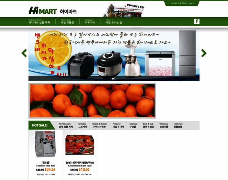 Hi-mart.ca thumbnail