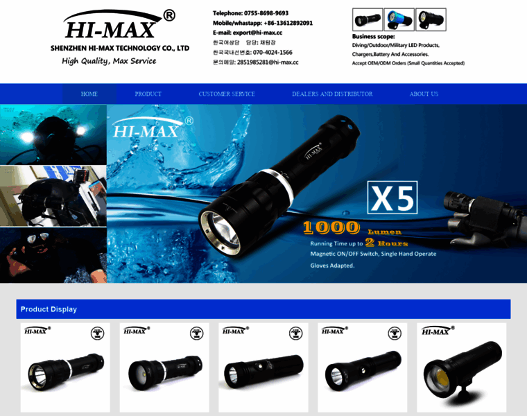 Hi-max.com.cn thumbnail