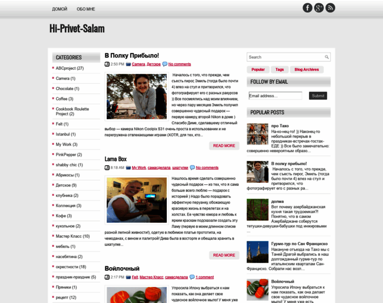 Hi-privet-salam.com thumbnail
