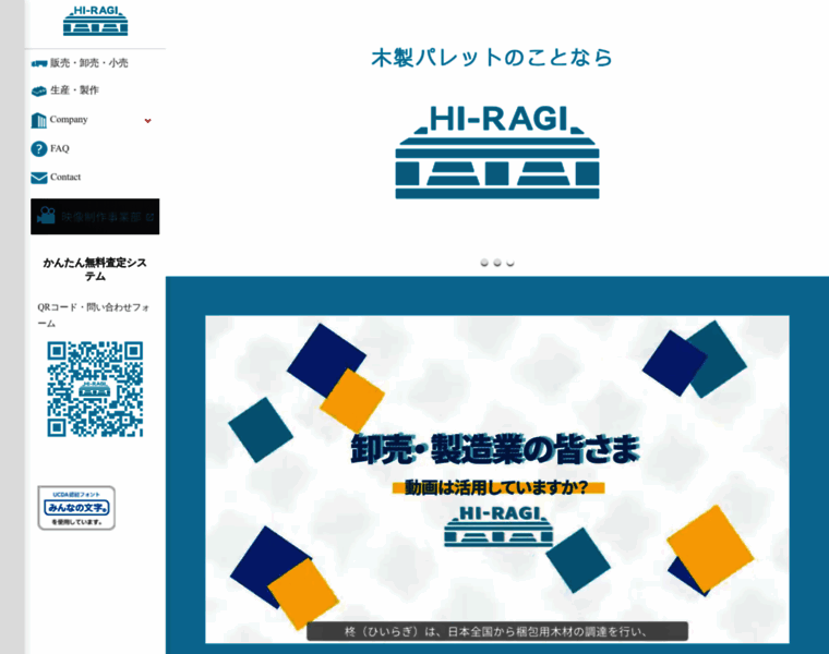 Hi-ragi.com thumbnail