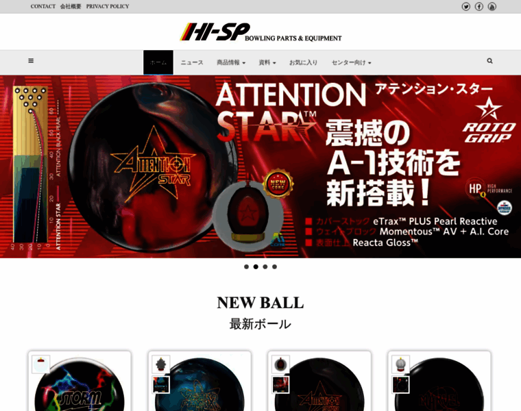 Hi-sp.co.jp thumbnail