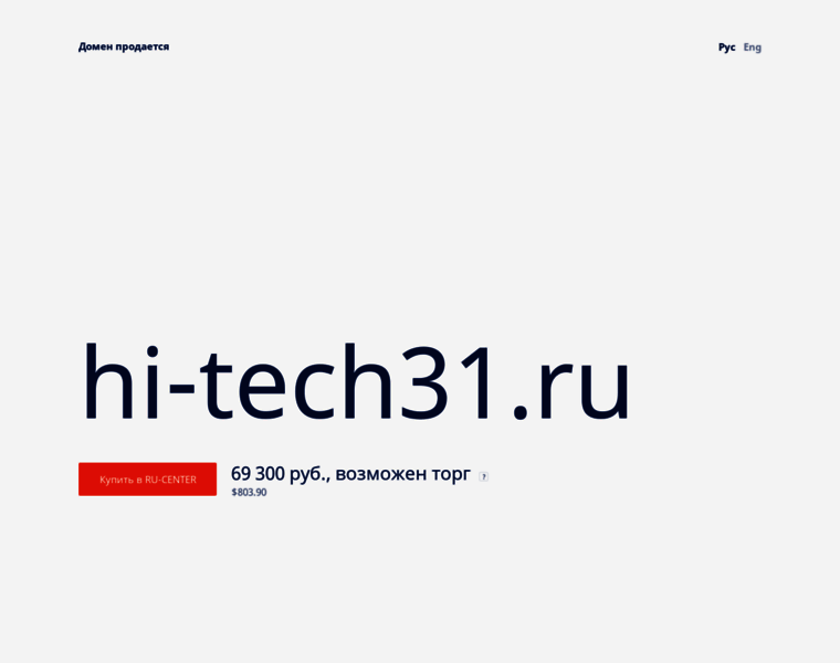 Hi-tech31.ru thumbnail