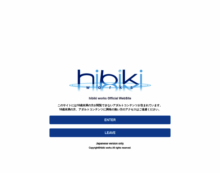 Hibiki-site.com thumbnail