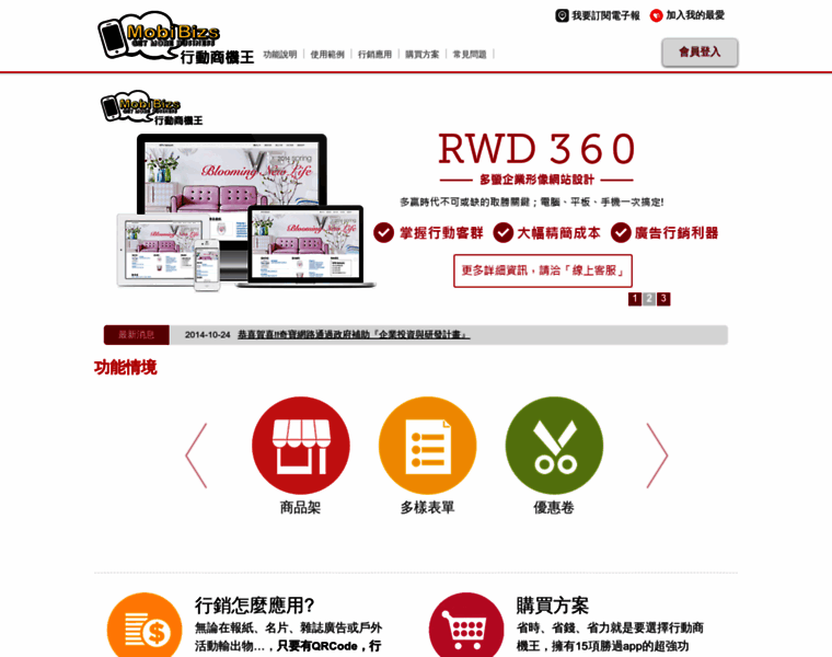 Hicloudmall.mobi thumbnail