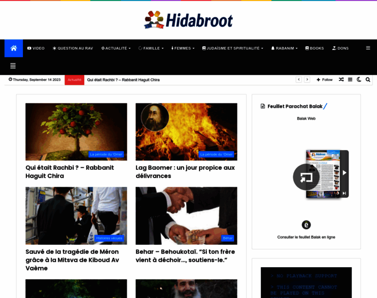 Hidabroot.fr thumbnail