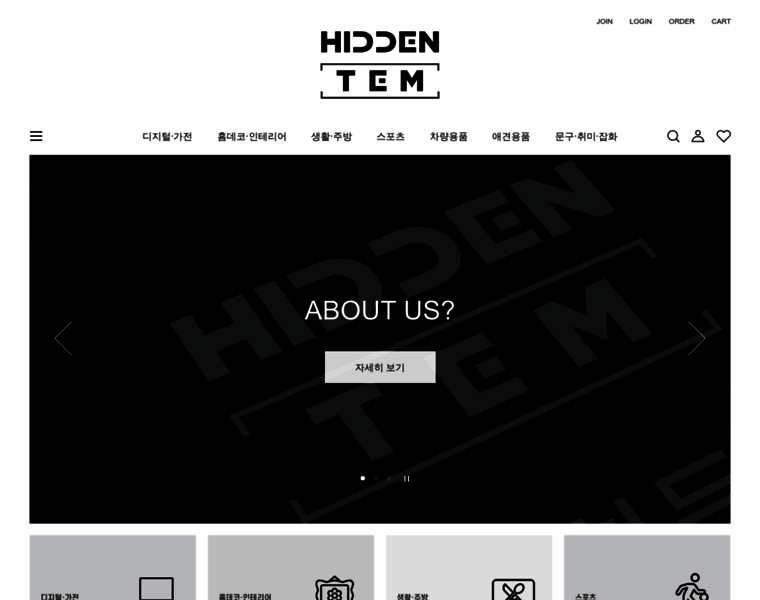 Hiddentem.com thumbnail