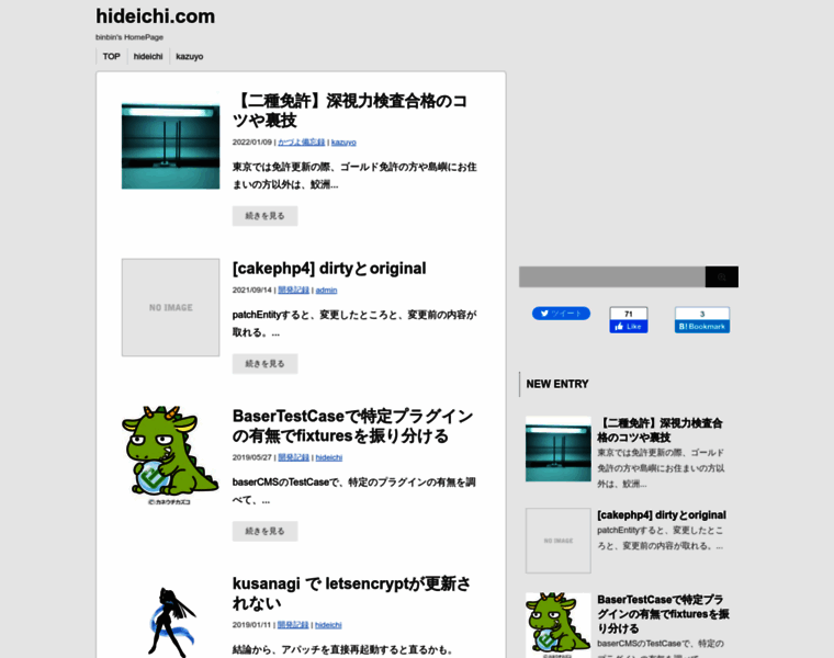Hideichi.com thumbnail