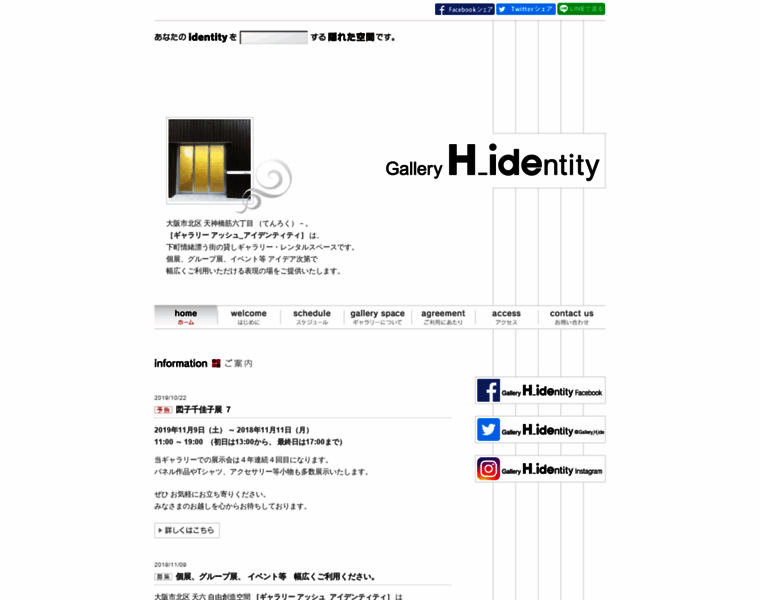 Hidentity.jp thumbnail