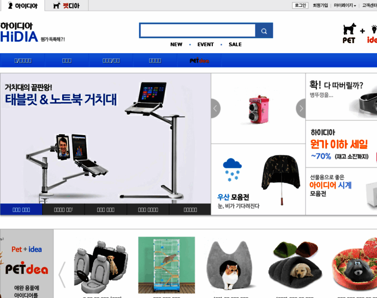 Hidia.co.kr thumbnail Hidia.co.kr thumbnail