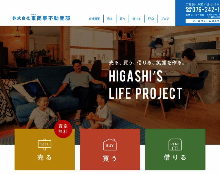 Higashi-shoji.com thumbnail