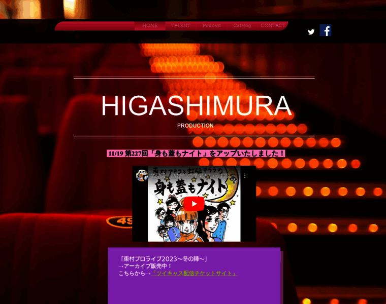 Higashimura15.com thumbnail