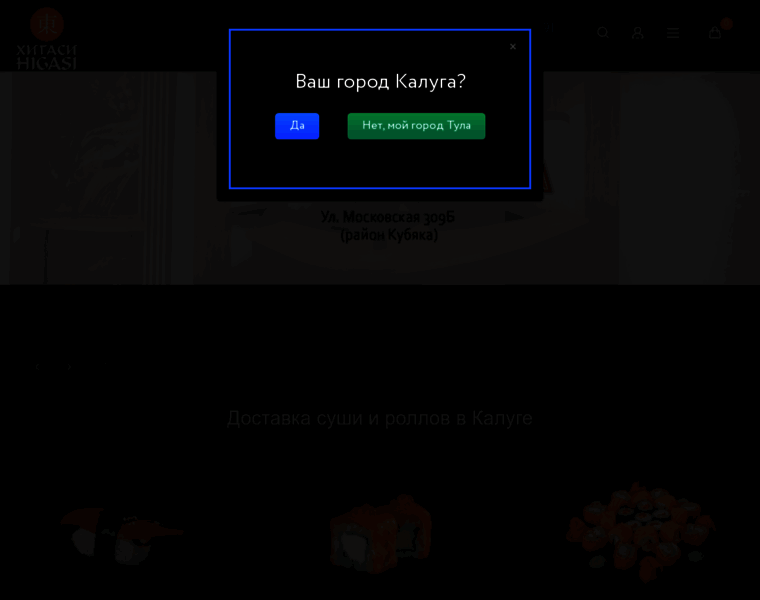Higasi.ru thumbnail Higasi.ru thumbnail
