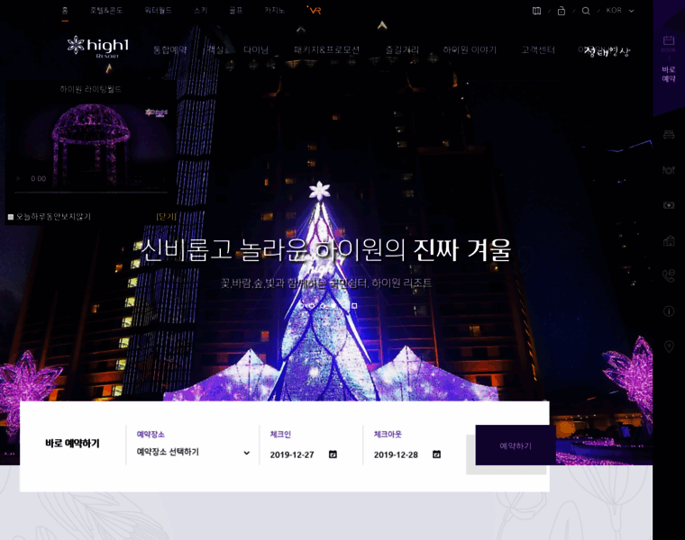 High1.co.kr thumbnail