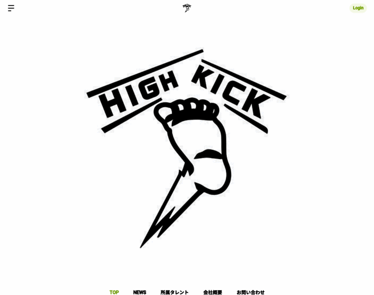 Highkickllc.com thumbnail