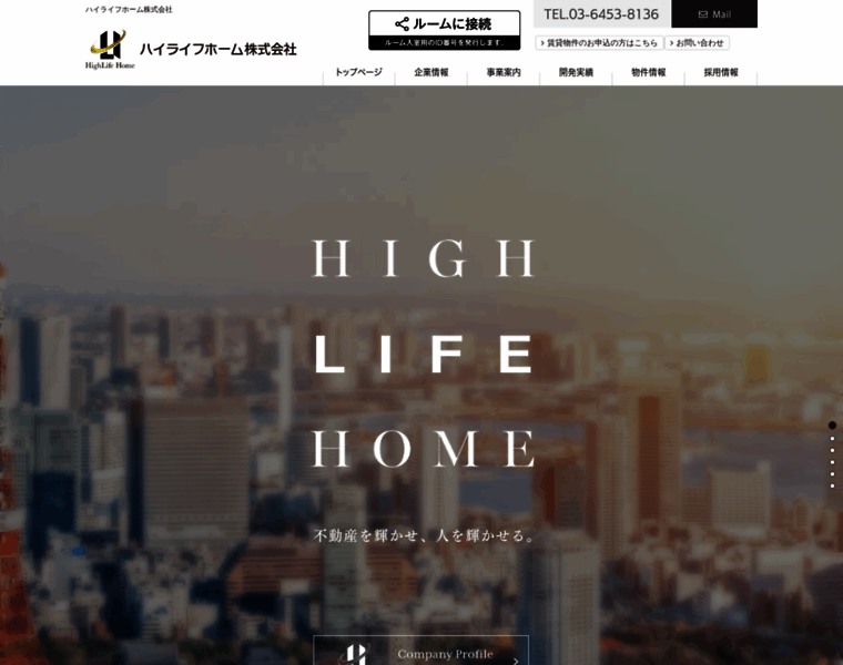 Highlife-h.com thumbnail