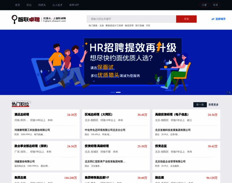 Highpin.cn thumbnail Highpin.cn thumbnail