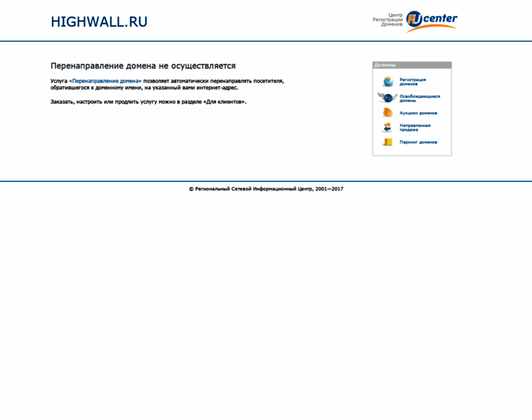 Highwall.ru thumbnail