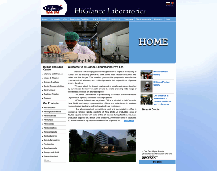 Higlance.com thumbnail